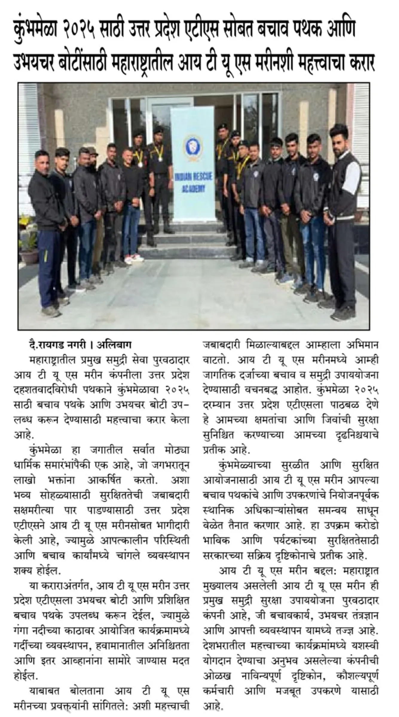 Media coverage 11
